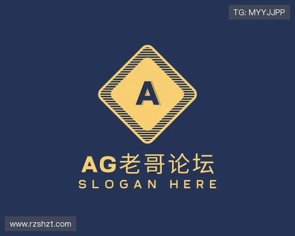 了解AG老哥论坛